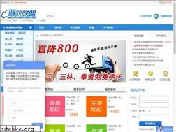 Sites similar to youjiaxiao.com