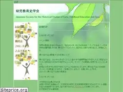 Sites similar to youjikyoikushi.org