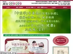 Sites similar to youjo-junka.com