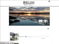 Sites similar to youjo-labo.com