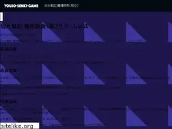Sites similar to youjo-senki-game.com