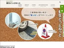 Sites similar to youjyou-e.net