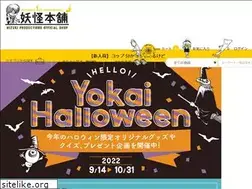 Sites similar to youkai-honpo.com