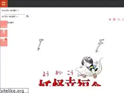 Sites similar to youkai-koufukuya.com