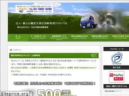 Sites similar to youkaishori.com