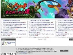 Sites similar to youkaiwatch-nyansoku.com