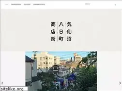 Sites similar to youkamachi.info