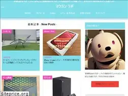 Sites similar to youkan-labo.com