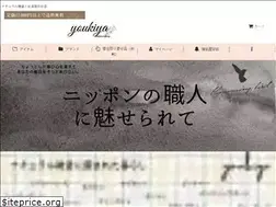 Sites similar to youkiya-coucou.com