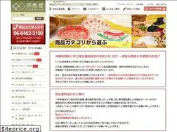 Sites similar to youkiya.jp