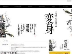 Sites similar to youkiza.jp