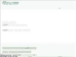 Sites similar to youko-itoh-hsp.com