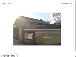 Sites similar to youkokuji.net