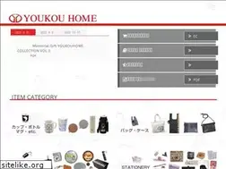 Sites similar to youkou-home.jp