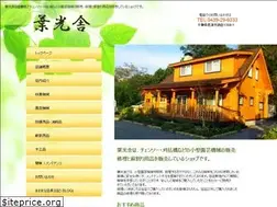 Sites similar to youkousya-co.jp
