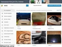 Sites similar to youla.io