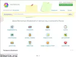 Sites similar to youla.pro