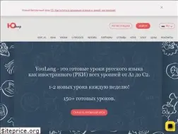 Sites similar to youlang.ru