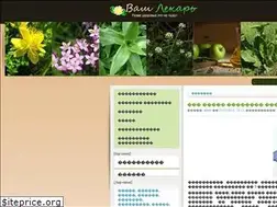 Sites similar to youlekar.ru