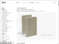 Sites similar to youlhwadang.co.kr