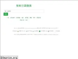 Sites similar to youliaoso.com