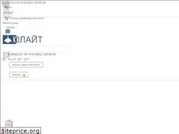 Sites similar to youlight.ru