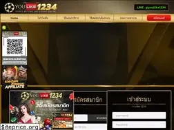 Sites similar to youlike1234.com