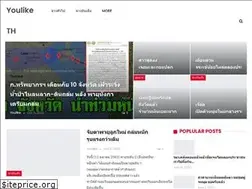 Sites similar to youliketh.com