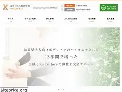 Sites similar to youluckx.co.jp
