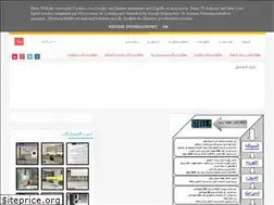 Sites similar to youm7-cairo.blogspot.com