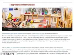 Sites similar to youmakeart.ru