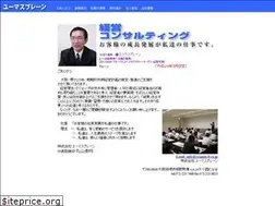 Sites similar to youmas-b.co.jp