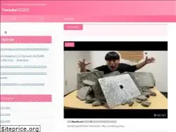 Sites similar to youmatome.com