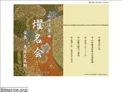 Sites similar to youmeikai.com