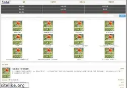 Sites similar to youmeiwenzi.com