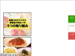 Sites similar to youmentei.jp