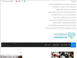 Sites similar to youmsport.com