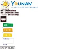 Sites similar to younan-kg.ed.jp