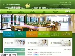 Sites similar to younan.or.jp