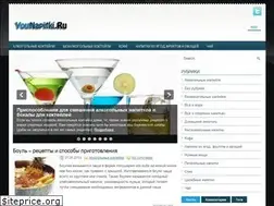 Sites similar to younapitki.ru