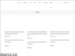 Sites similar to youneedjp.com