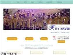 Sites similar to younen-taiiku.com