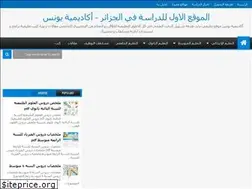 Sites similar to younes-educ.blogspot.com
