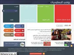 Sites similar to younes-infos.blogspot.com