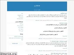 Sites similar to younes64k.blogfa.com