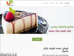 Sites similar to younesiplast.com