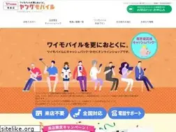 Sites similar to young-mobile.net