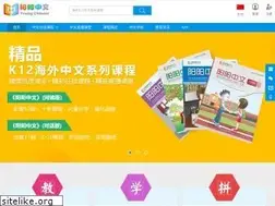 Sites similar to youngchinese.com
