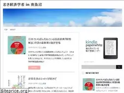 Sites similar to youngecon.com