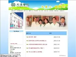 Sites similar to youngforehospital.com